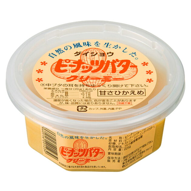 ピーナッツバタークリーミー 楽天西友ネットスーパー